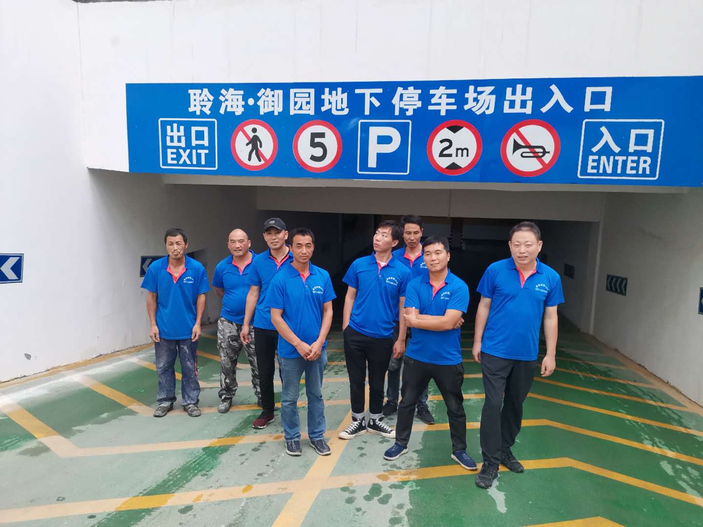 專業地下室青青草原网址公司,維修地下室滲漏水 專業地下室青青草原网址公司,維修地下室滲漏水