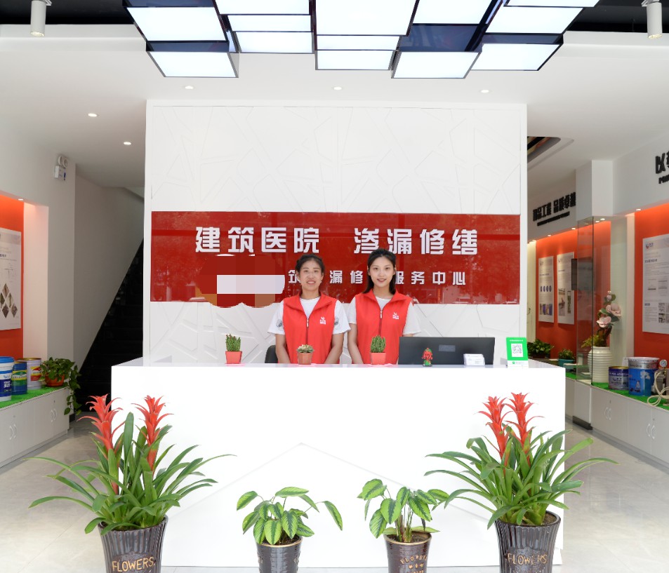 河南青青草成人在线防水防腐有限公司口碑怎麽樣