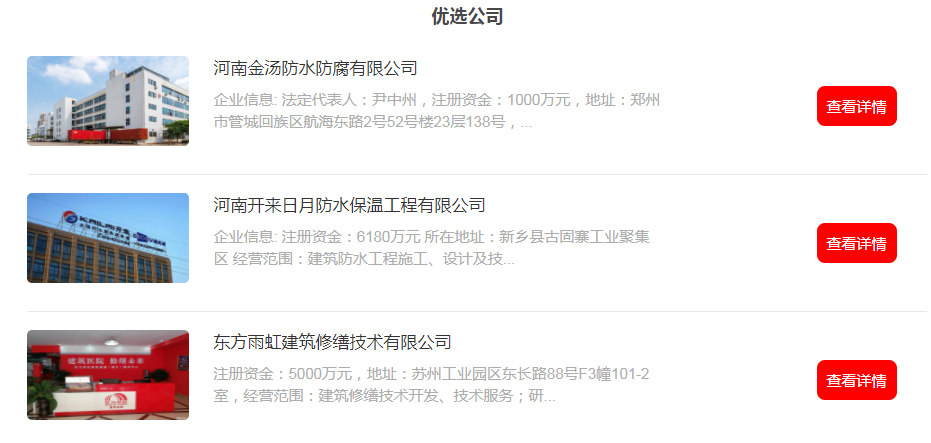 地下通道青青草原网址公司（公司推薦及最新報價）