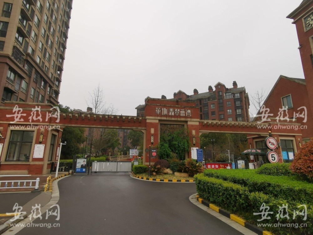 合肥一小區地下車庫漏水嚴重,停車後無法落腳下車