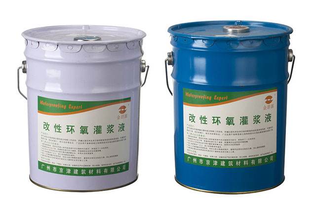 防水青青草原网址公司注漿青青草视频免费下载時,都用什麽材料 防水青青草原网址公司注漿青青草视频免费下载時,都用什麽材料