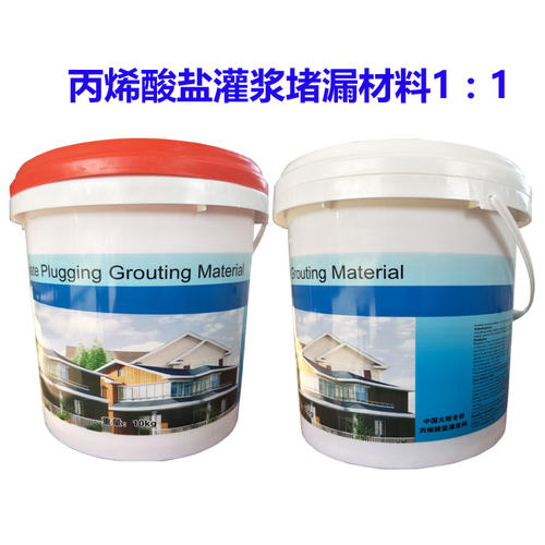 防水青青草原网址公司注漿青青草视频免费下载時,都用什麽材料 防水青青草原网址公司注漿青青草视频免费下载時,都用什麽材料