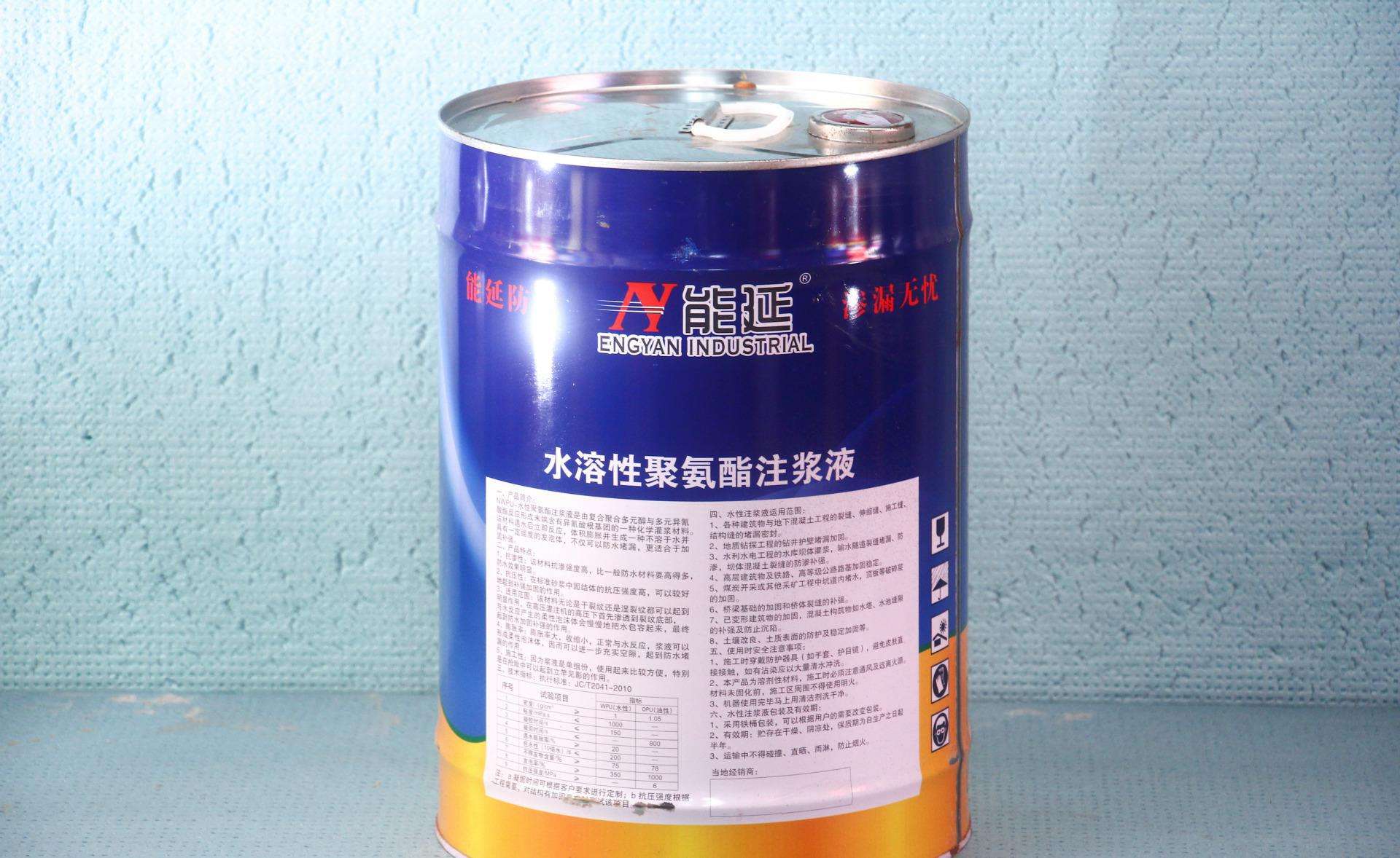 防水青青草原网址公司注漿青青草视频免费下载時,都用什麽材料 防水青青草原网址公司注漿青青草视频免费下载時,都用什麽材料