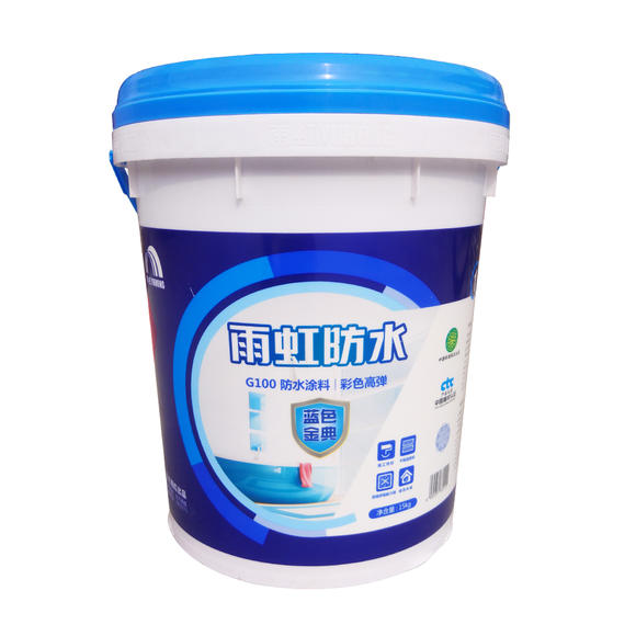 地下車庫、地下室牆體滲水處理辦法