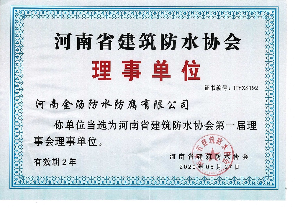 汙水池沉降縫青青草原网址處理方法（汙水處理池青青草原网址公司）