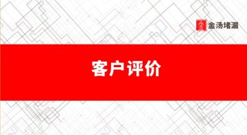 来自郑州市轨道交通的评价